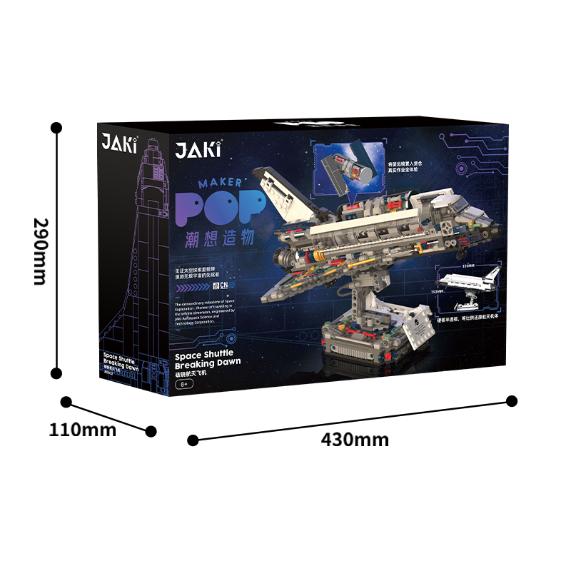 Kolekcija Istraživanje Svemira - Space Shuttle