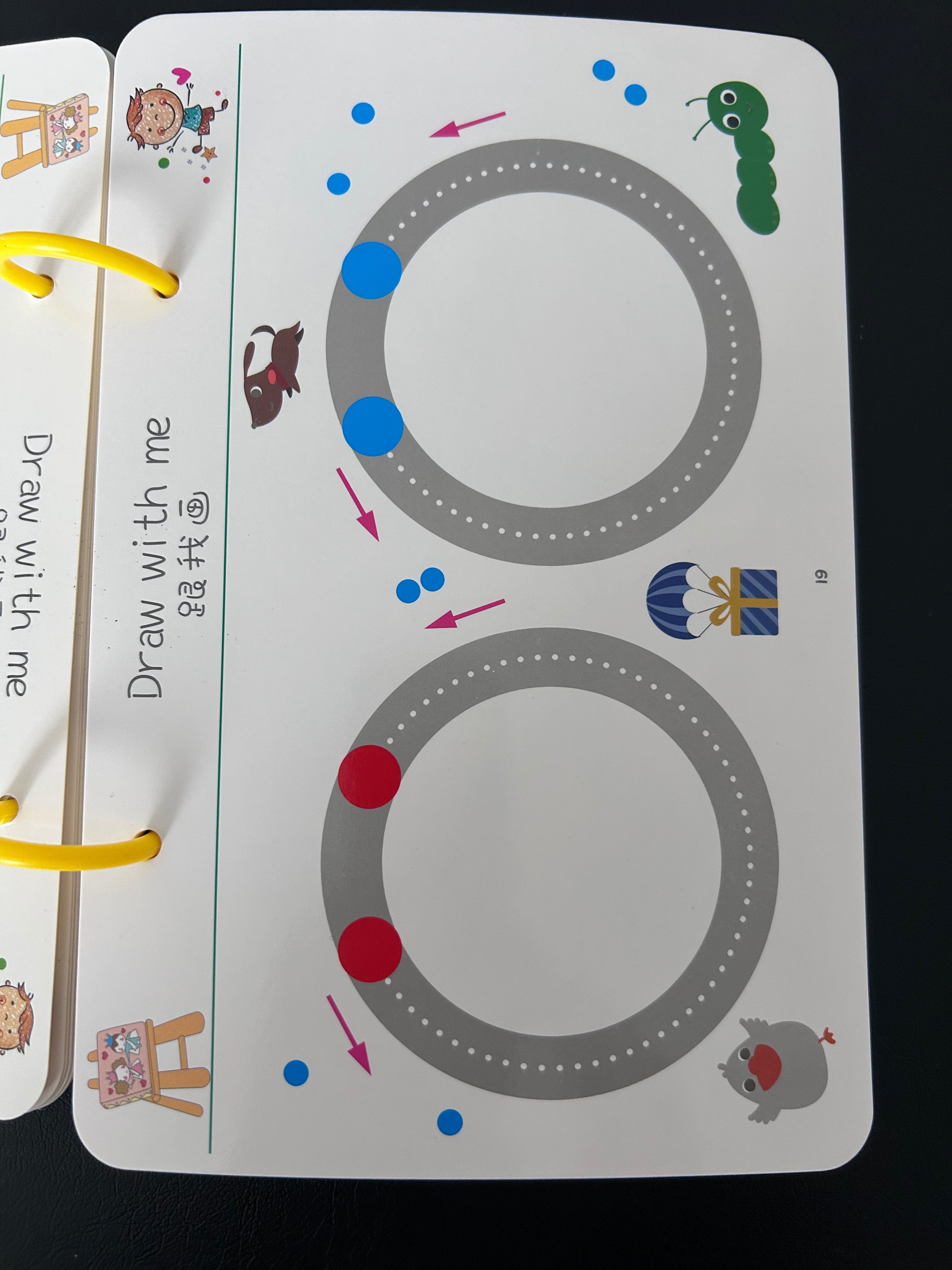 Pametna Radna Sveska / Lav 64 dela