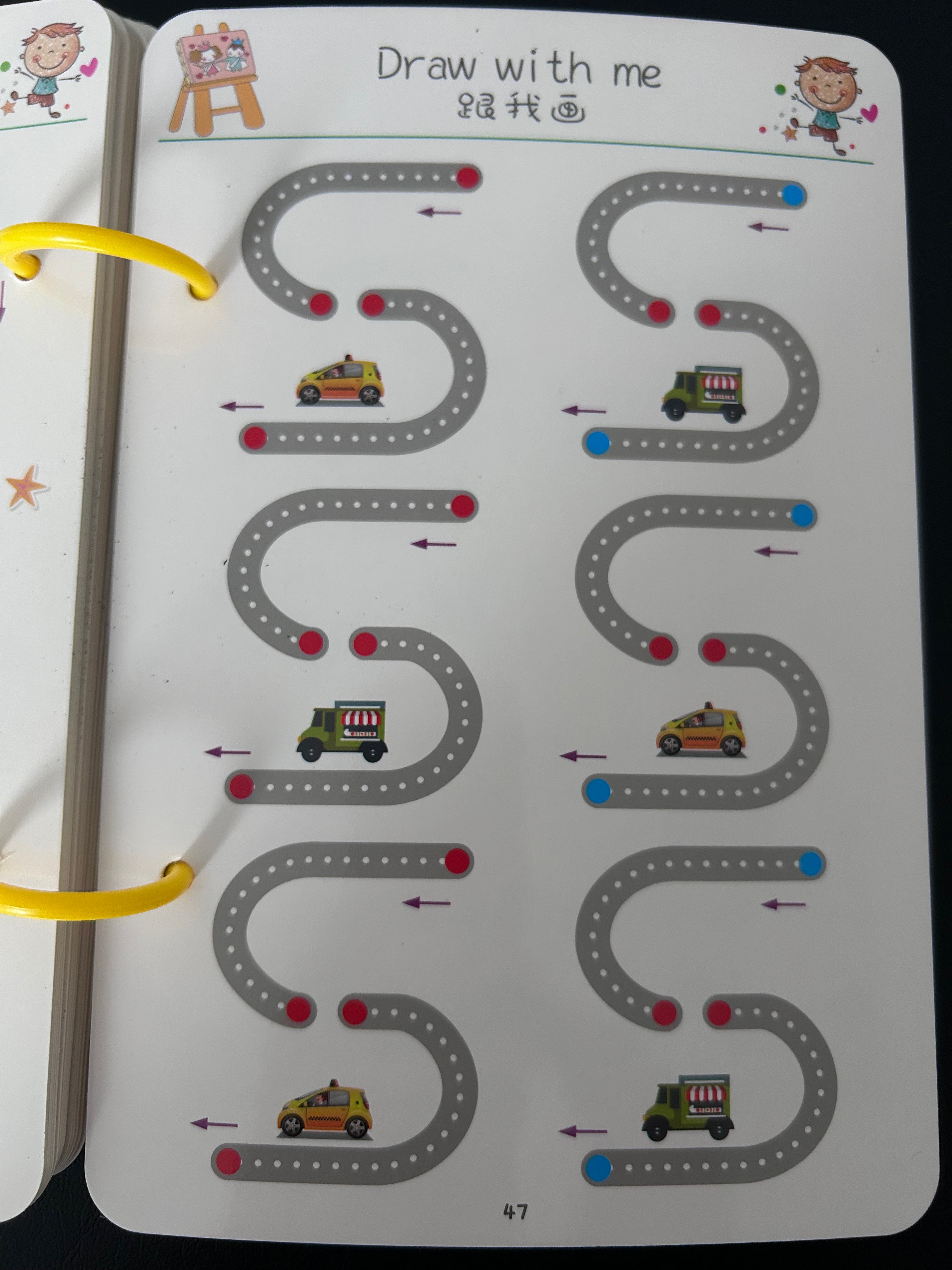 Pametna Radna Sveska / Lav 64 dela