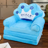 Dečija fotelja Prince