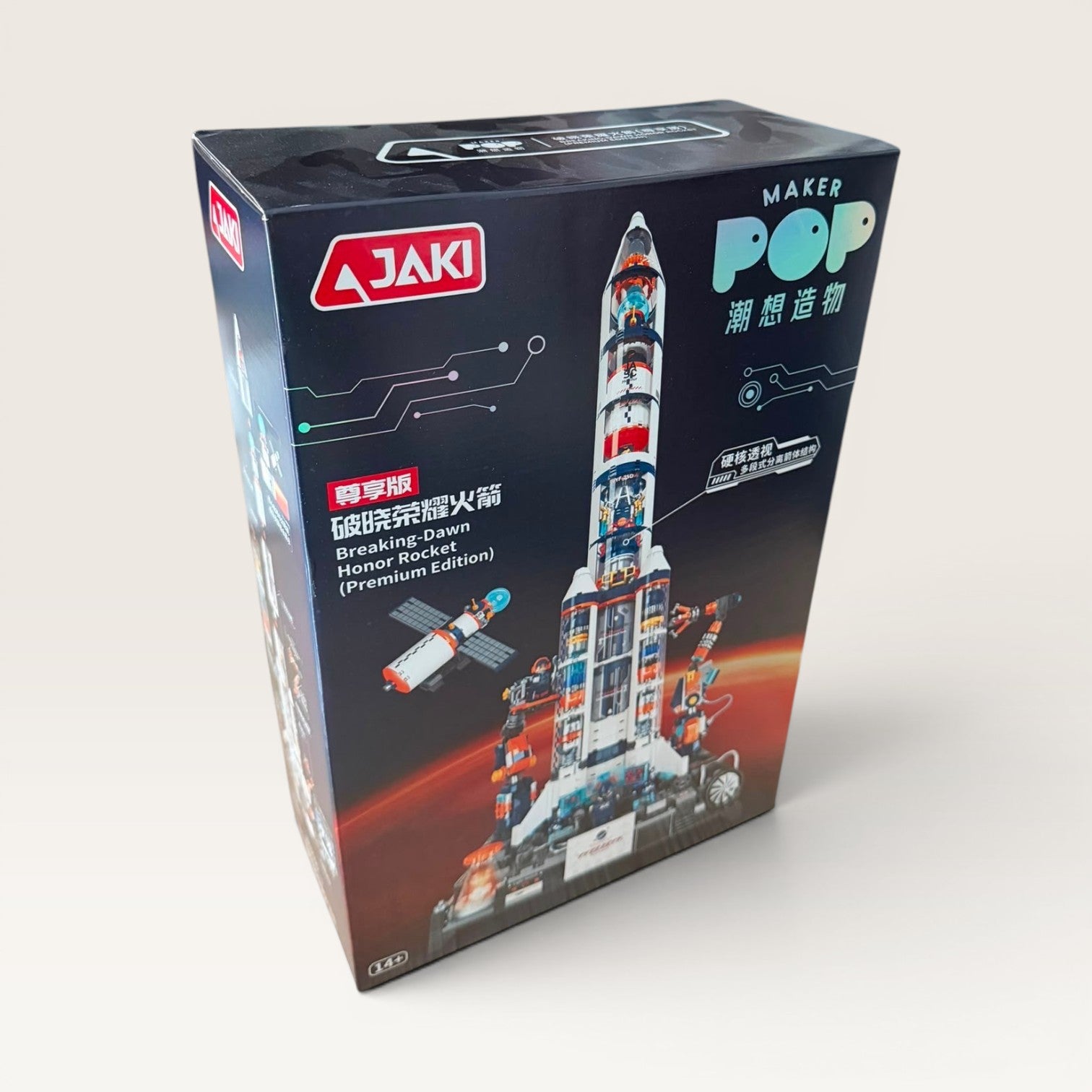 Kolekcija Istraživanje Svemira - Premium Raketa sa LED Svetlom 68 cm