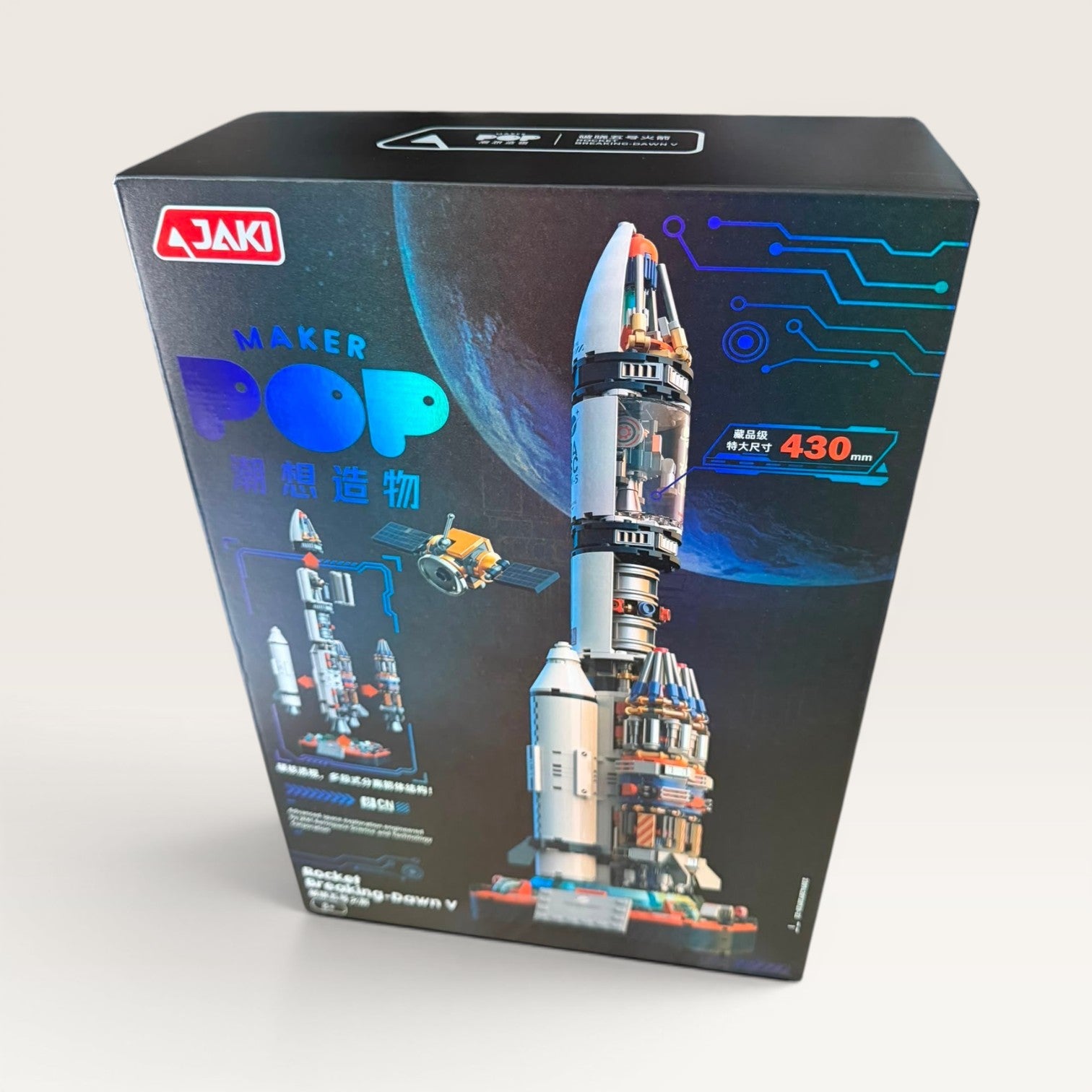 Kolekcija Istraživanje Svemira - Raketa 43 cm