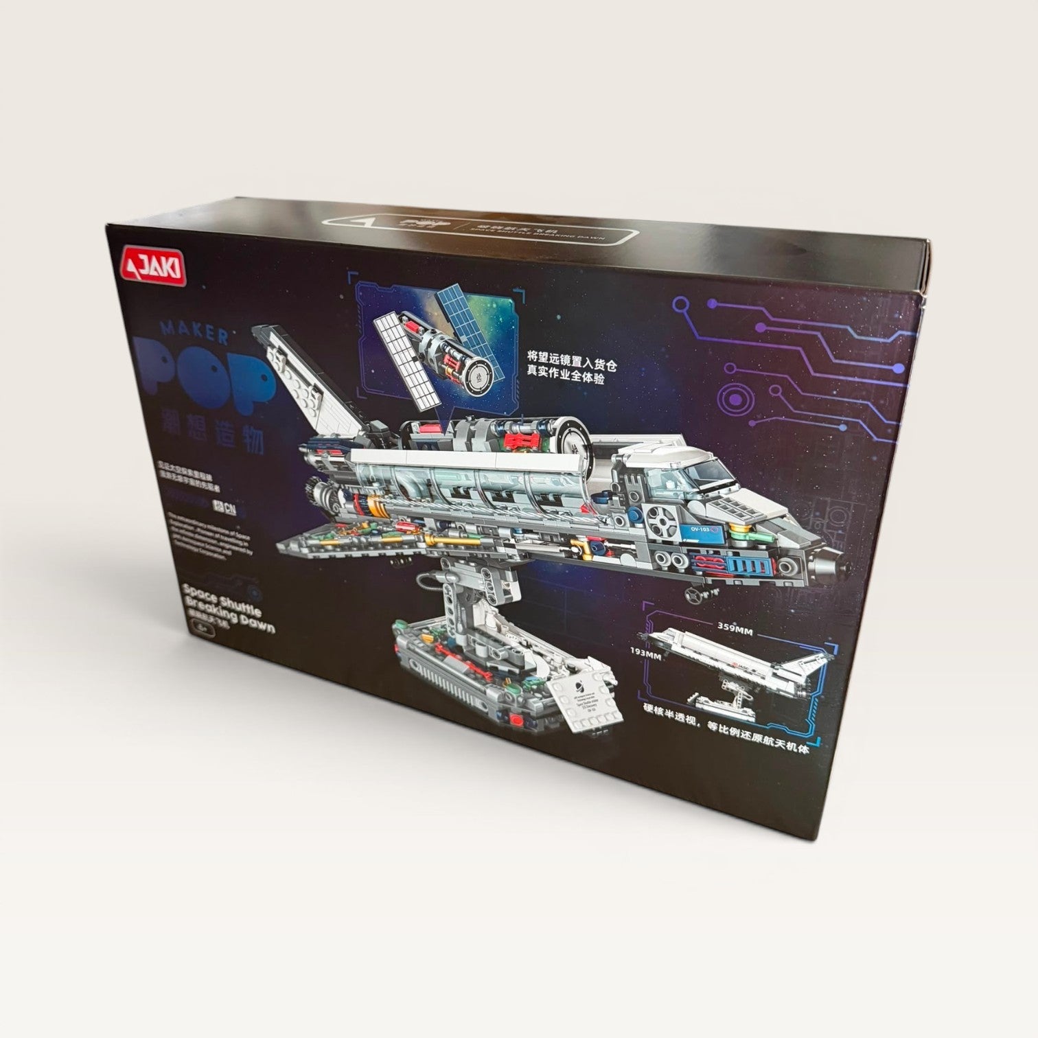Kolekcija Istraživanje Svemira - Space Shuttle
