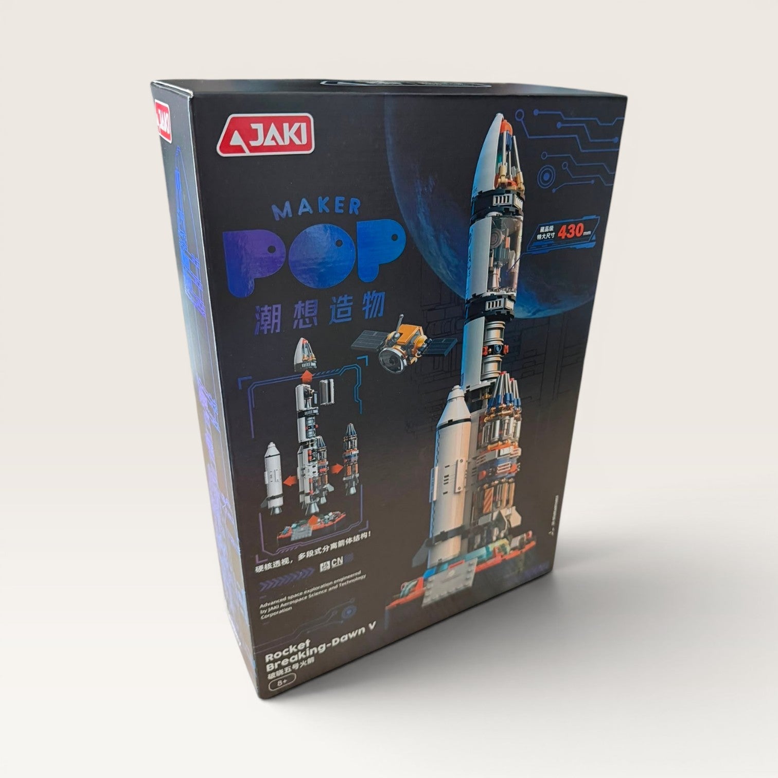 Kolekcija Istraživanje Svemira - Raketa 43 cm