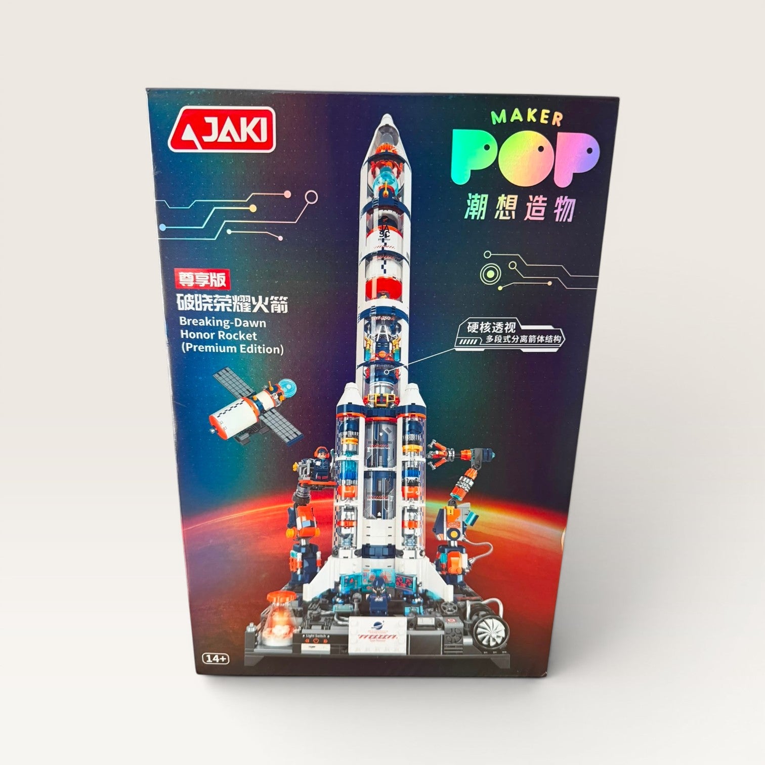 Kolekcija Istraživanje Svemira - Premium Raketa sa LED Svetlom 68 cm