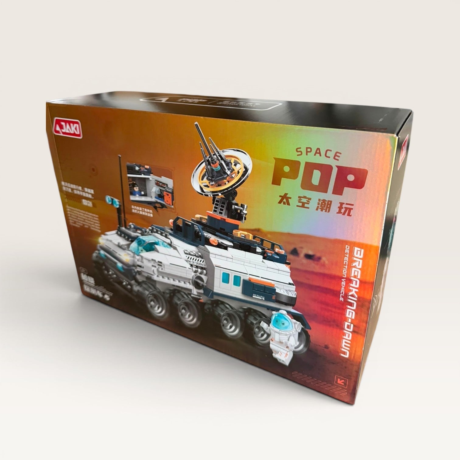 Kolekcija Istraživanje Svemira - "Space Rover"